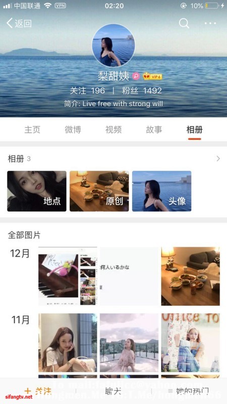 留学生美女李天宜与男友私密视频图片流出