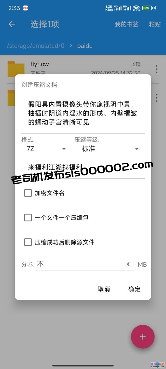 假阳具内置摄像头带你窥视阴中景，抽插时阴道内淫水的形成、内壁褶皱的蠕动子宫清晰可见